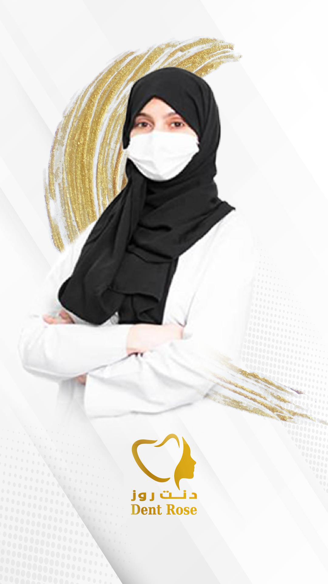 د. ميرفت الطويل 
