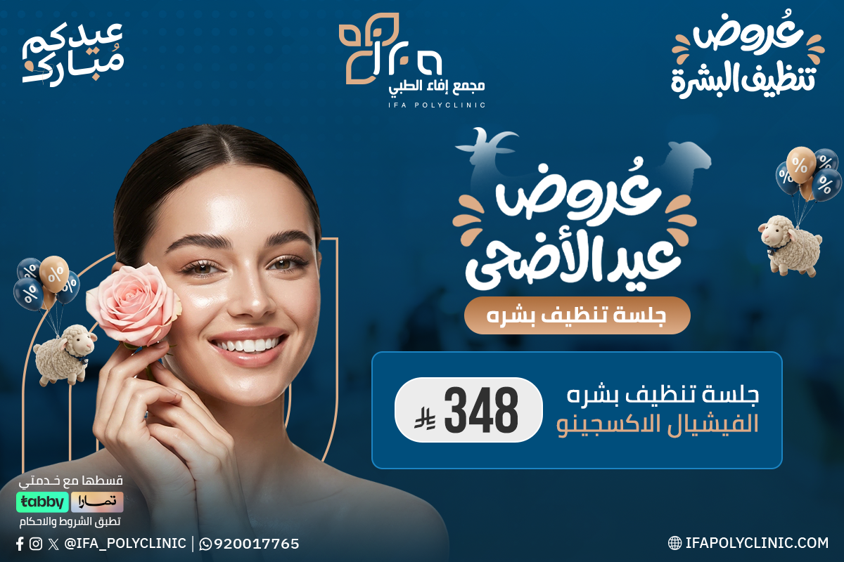 عروض الليزر 
