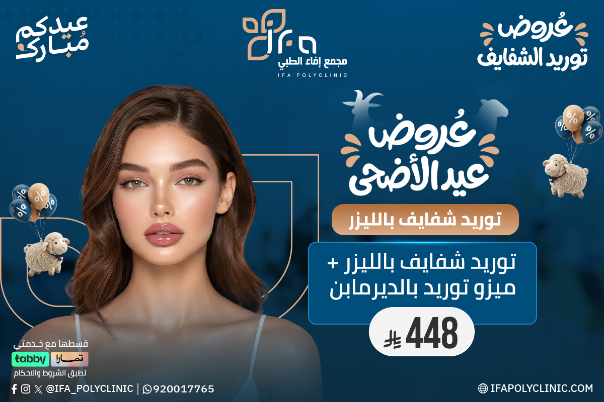عروض الليزر 