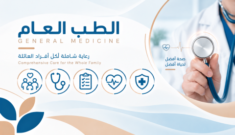 عروض اليوم الوطني السعودي 96